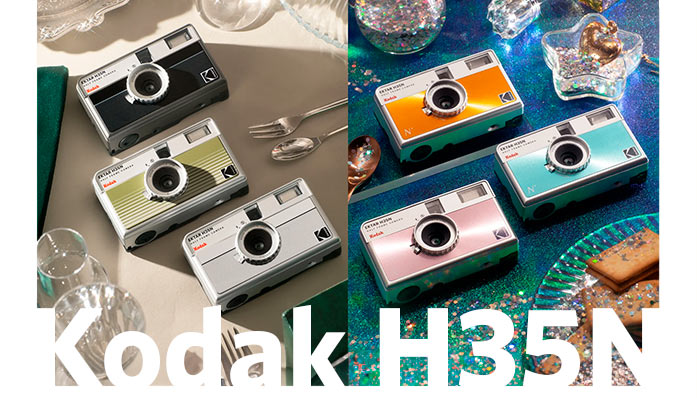 kodak h35n banner