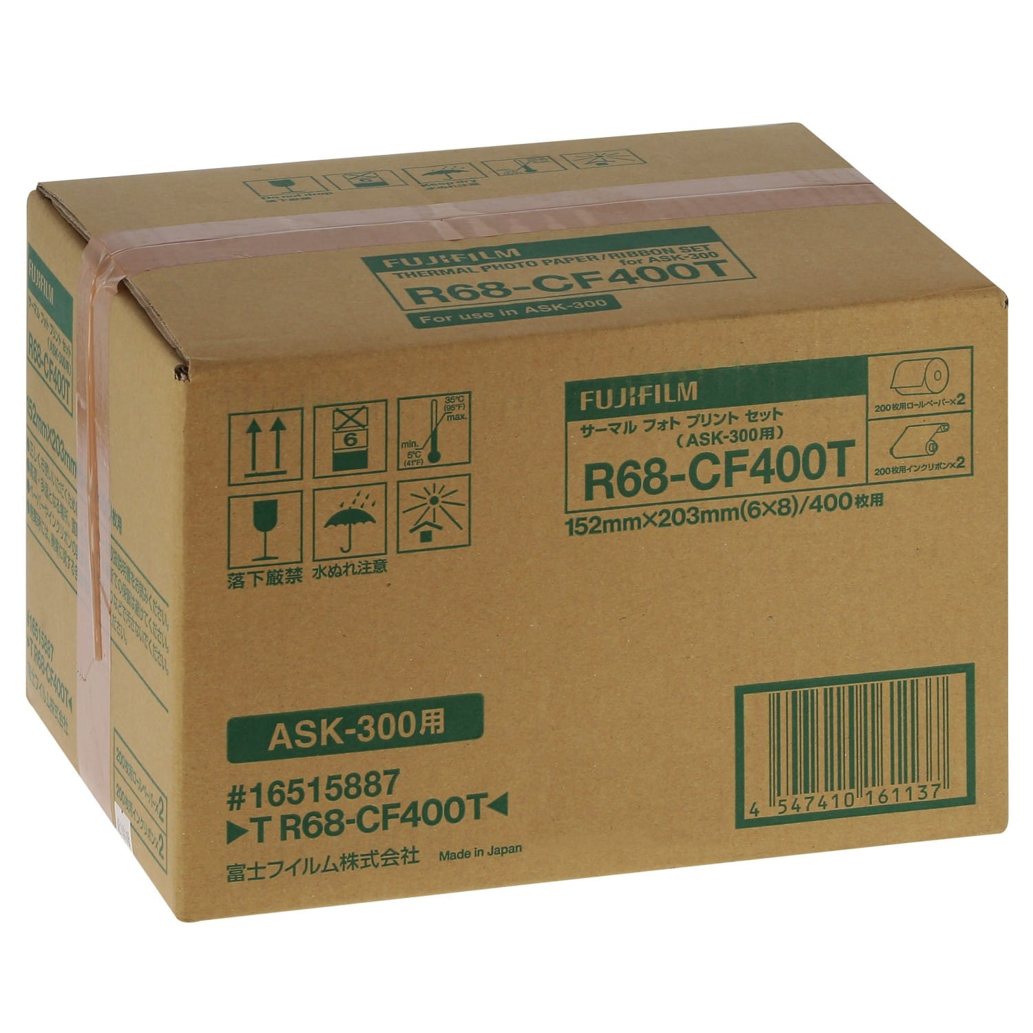 Consommable thermique 15x21 (2x200 tirages) pour Quick Print Station + ASK-300