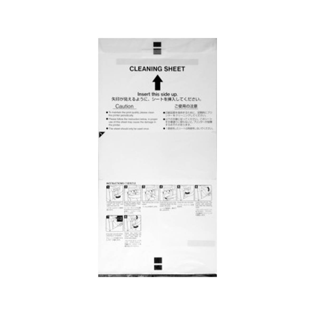 EPSON Feuille de Nettoyage (Cleaning Sheet) pour D3000