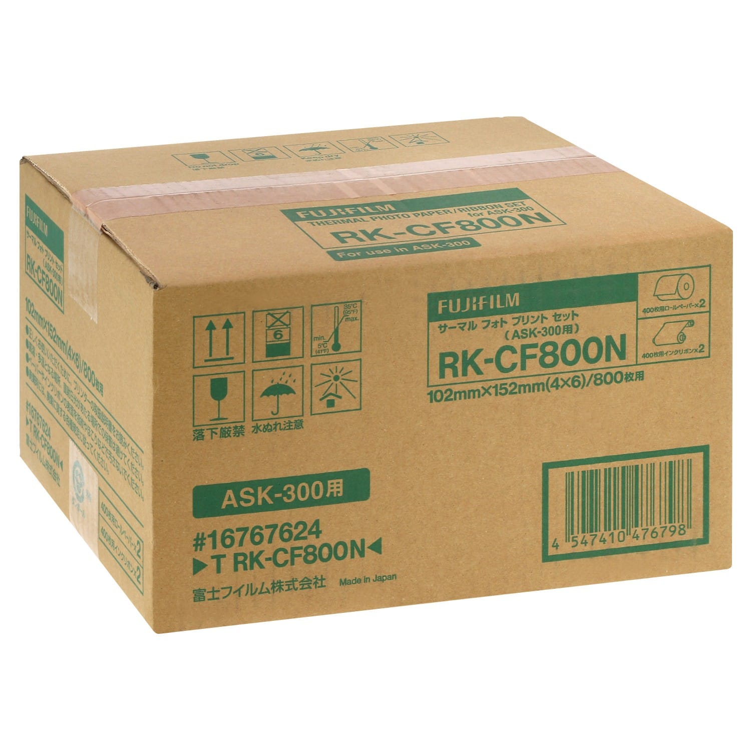 Consommable thermique 10x15 (2x400 tirages) pour Quick Print Station + ASK-300
